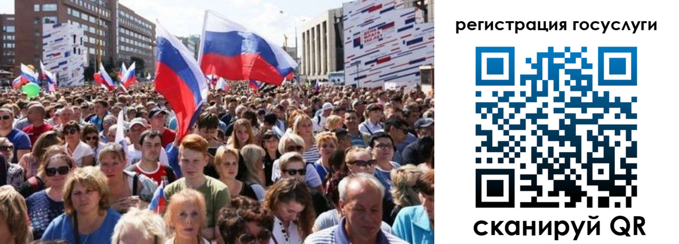 купить прописку в Белово